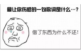 125万借款连本带利全部拿回